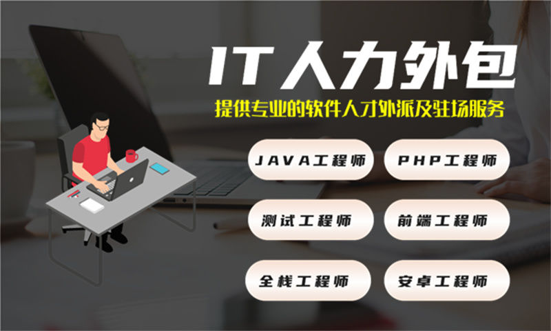 酒店系统解决方案与功能计划书