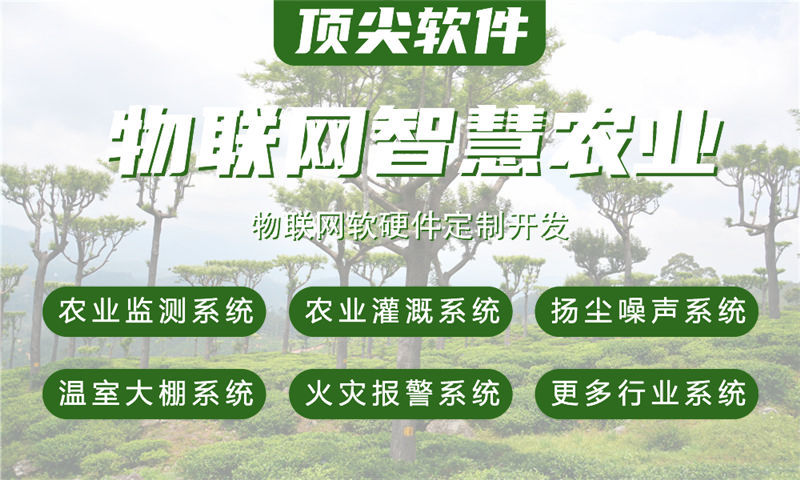 成都智能家居物联网与stm32单片机开发详解