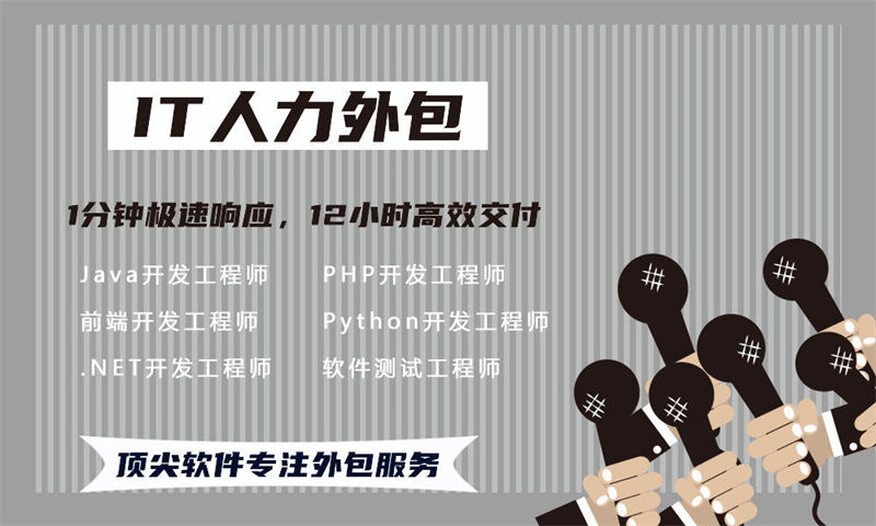 如何利用专业IT人力外包服务解决汽车系统开发中UX设计难题