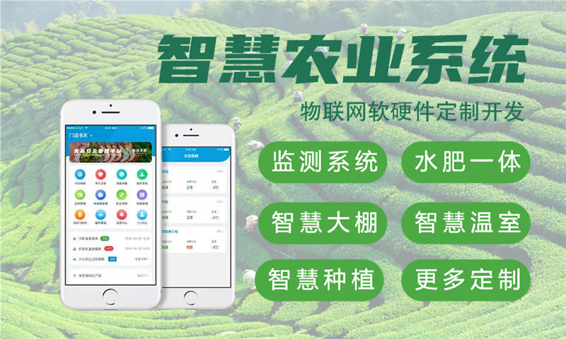 青岛智能家居物联网系统与stm32 esp系列单片机构成详解