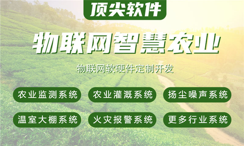 杭州智能家居物联网及单片机开发技术详解