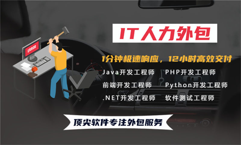 政务系统解决方案及功能计划书——基于先进的技术架构和丰富的行业经验