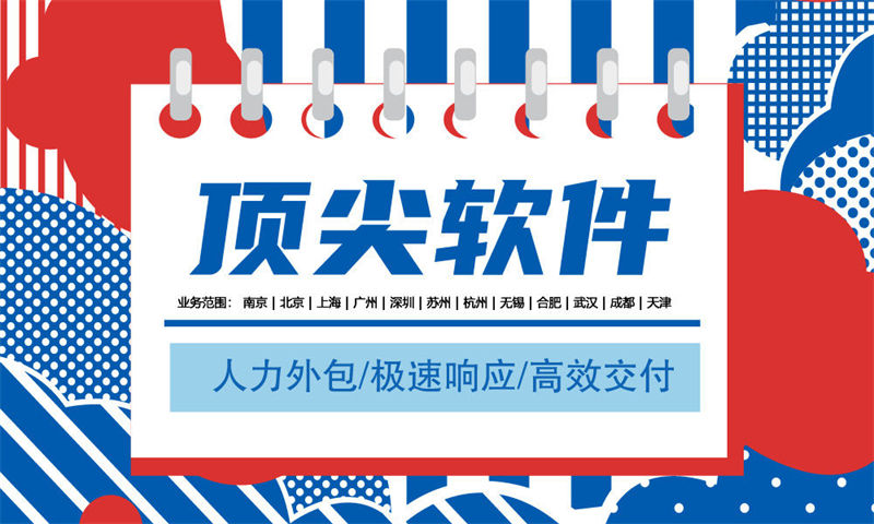 房地产系统开发解决方案与功能计划书