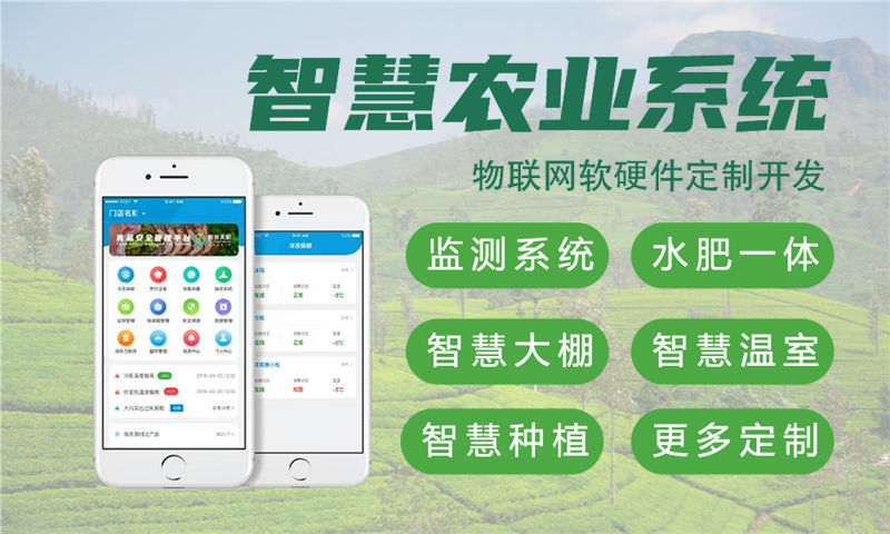 南通智慧城市物联网解决方案及stm32单片机应用详解