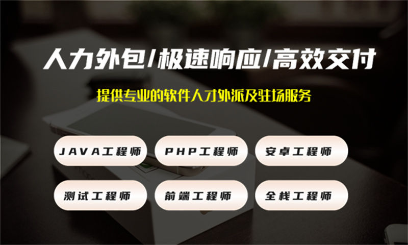 解决物流系统项目难题的利器——选择专业的Java程序员IT人力外包服务