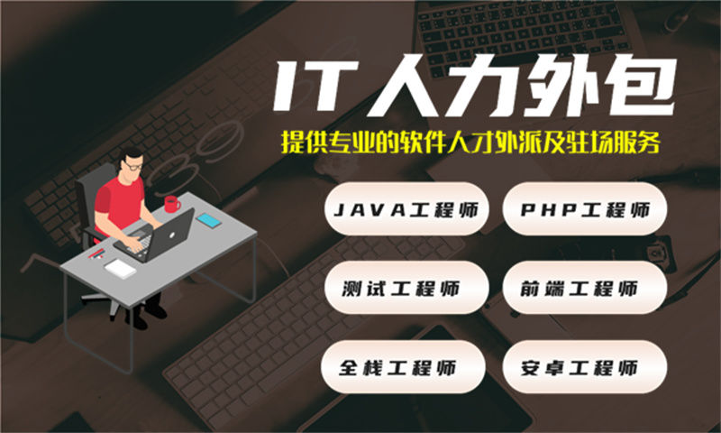 破解汽车系统开发困境 区块链开发IT人力外包服务助力企业发展