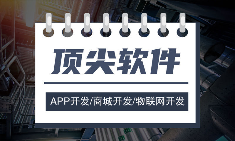 如何利用IT人力外包服务解决餐饮系统开发中UX设计难题