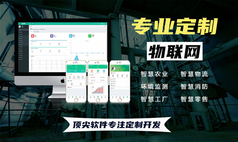 泉州智能家居物联网系统与stm32 esp32等单片机开发详解