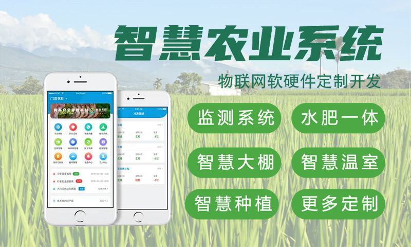 泉州智能家居物联网与STM32单片机电磁流量计监测系统技术详解