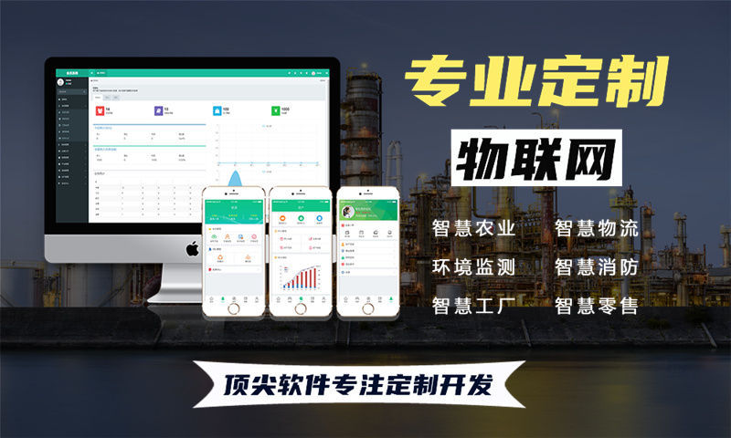 常州智能家居物联网系统与单片机应用技术详解