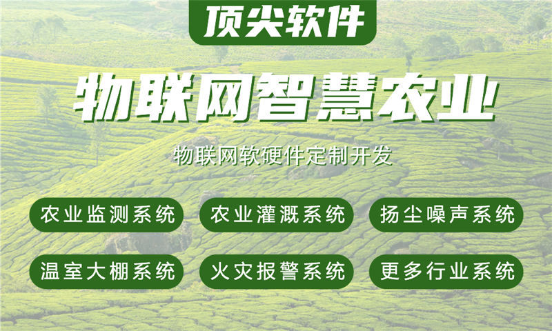 南京智慧城市物联网解决方案及STM32等主流单片机开发详解