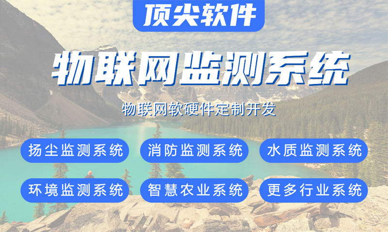常州智慧农业物联网系统的案例展示与技术解析