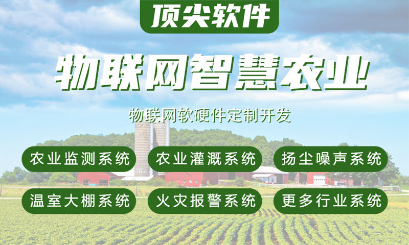 郑州物联网智能家居系统和单片机开发技术详解