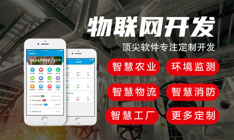 天津智能家居物联网与stm32单片机开发技术详解