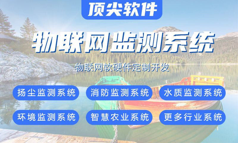 常州智能家居物联网与单片机开发技术详解