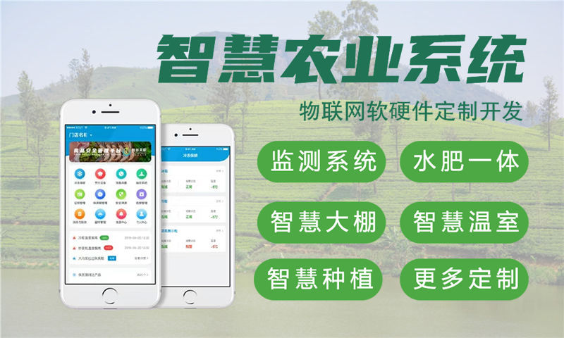 武汉智慧城市物联网解决方案及STM32单片机开发方案