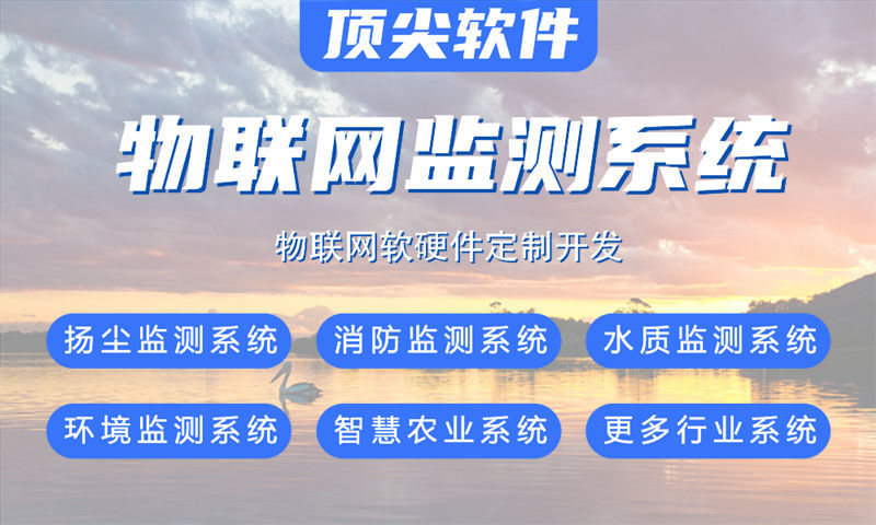 合肥智能家居物联网与stm32单片机开发技术详解
