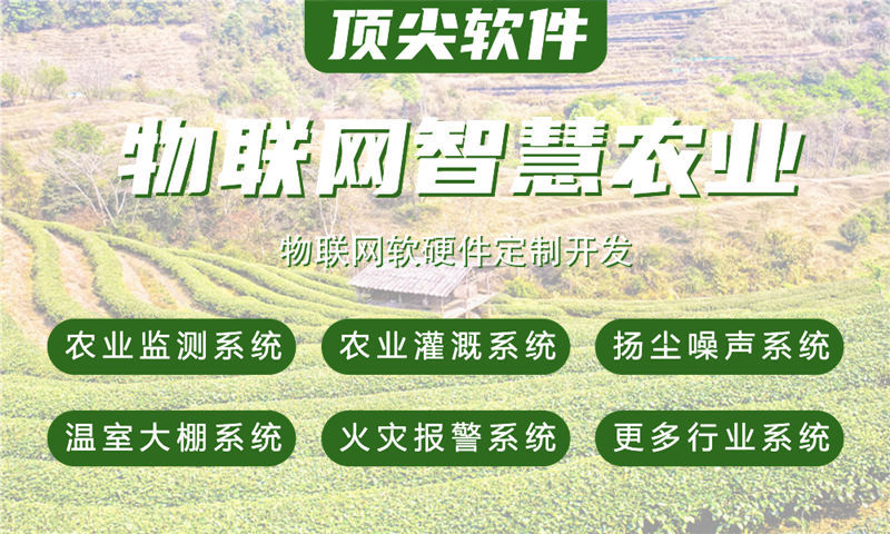 西安智慧城市物联网解决方案及单片机开发技术详解