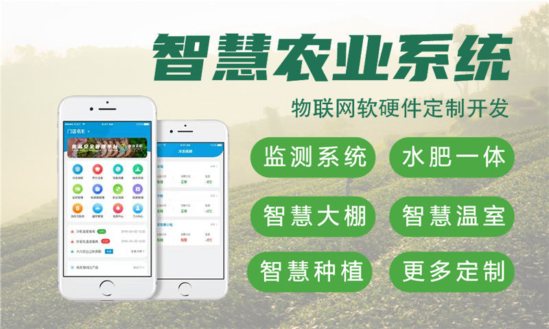 合肥智能家居物联网与单片机开发详解