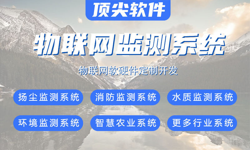 泉州智能家居物联网与stm32 esp8266 esp32单片机开发技术详解