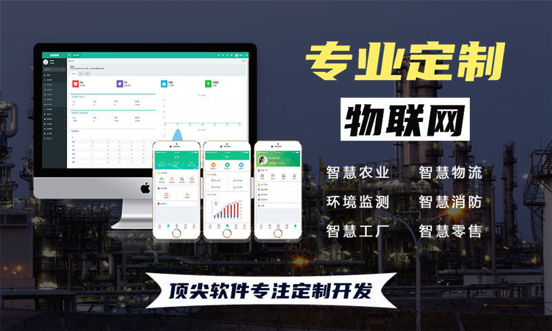 合肥智能家居物联网系统与单片机开发技术详解