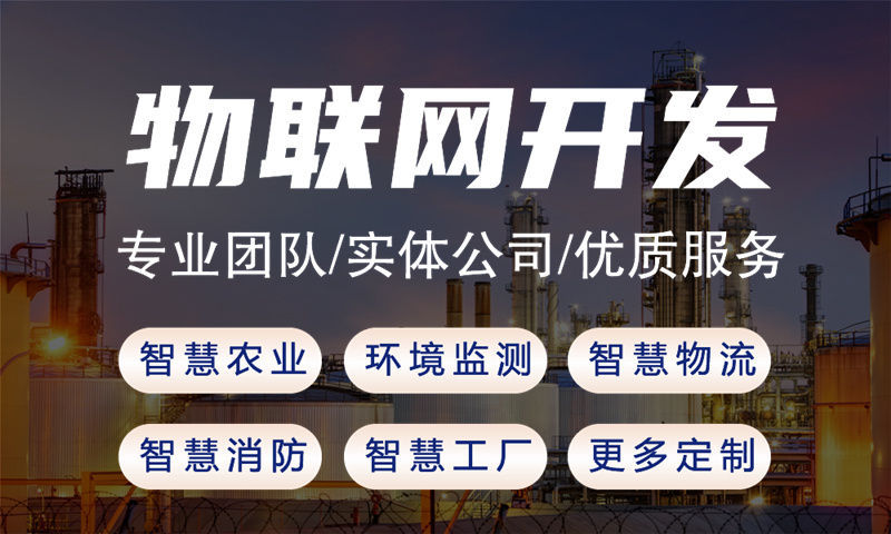 苏州智能家居物联网与stm32单片机开发技术详解
