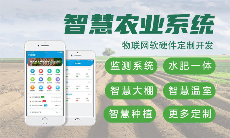 苏州智慧城市物联网解决方案与stm32单片机应用