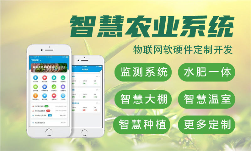 烟台智慧城市物联网解决方案与STM32单片机应用
