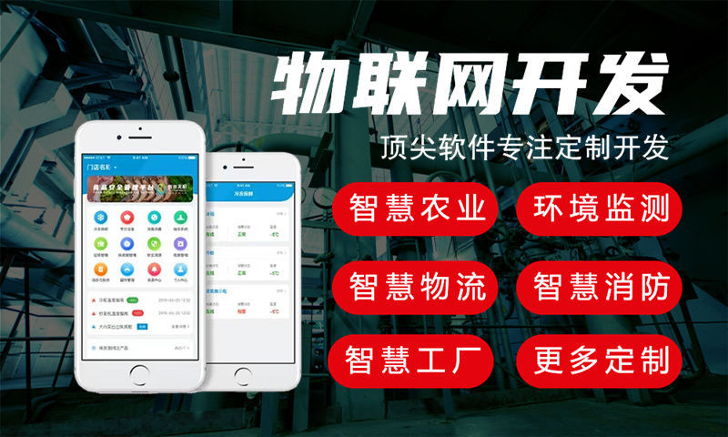 常州智能家居物联网及STM32 ESP系列单片机开发详解