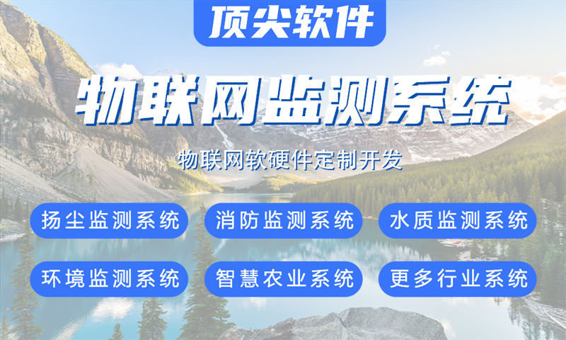 北京物联网智能家居系统及单片机技术详解