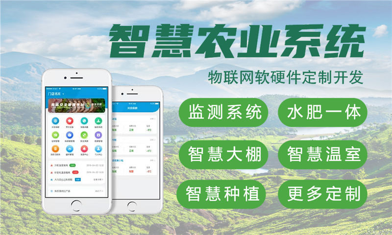 杭州物联网智能家居系统详解与技术选型