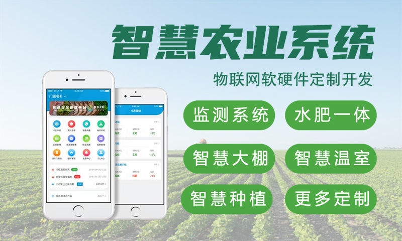 北京智能家居物联网系统与单片机技术详解