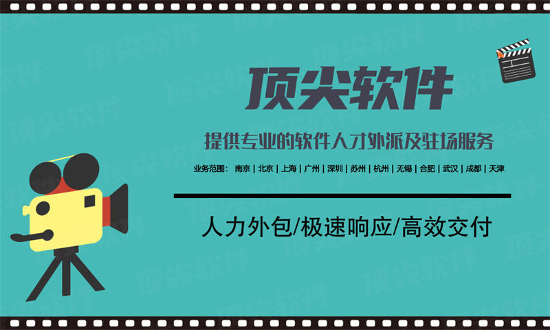 解决北京体育系统项目招聘难题 数据分析师IT人力外包服务是最佳选择