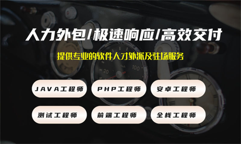 汽车系统解决方案及功能计划书: 软件设计与实现