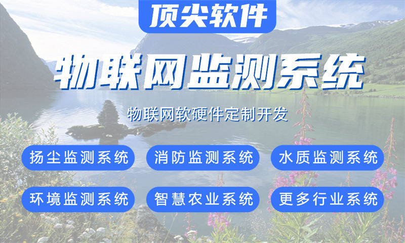 郑州智能家居物联网系统及单片机软硬件开发详解