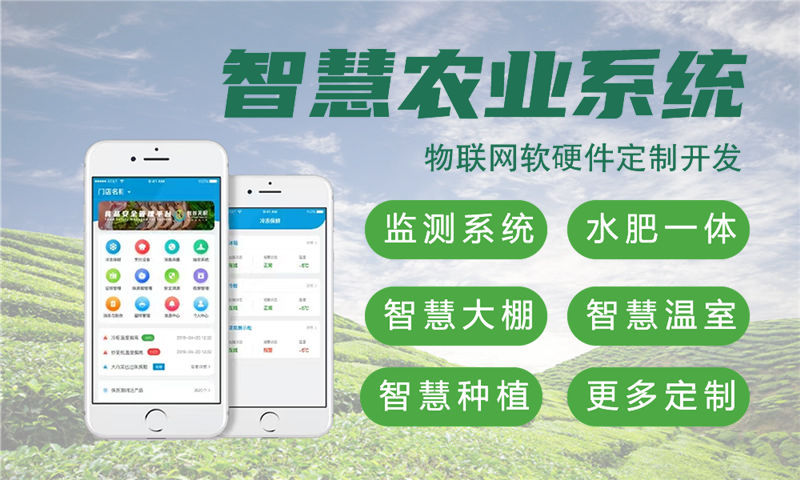 杭州智能家居物联网与stm32单片机开发技术详解