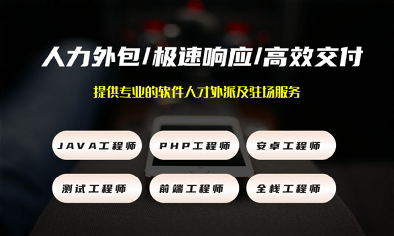 人力资源管理系统开发解决方案及功能计划书