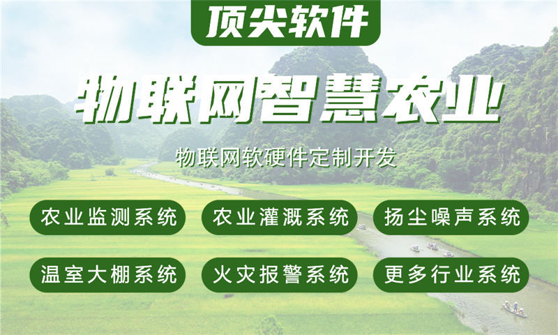 宁波智能家居物联网与单片机开发技术详解