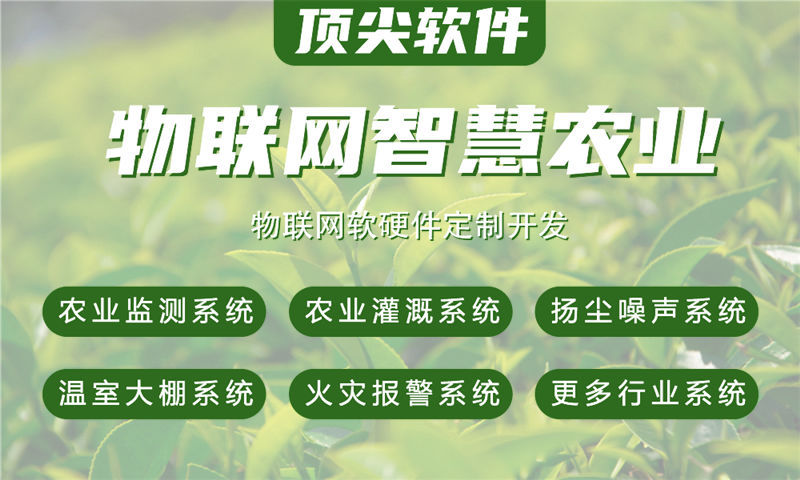 常州智慧城市物联网解决方案及STM32单片机应用详解