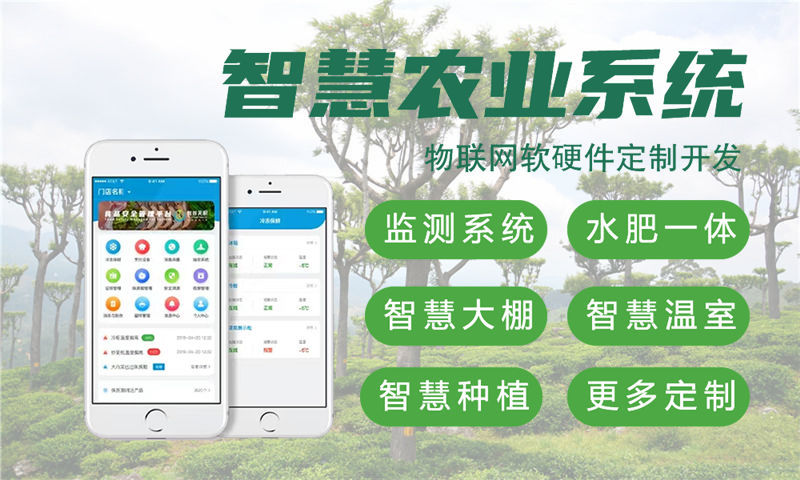 烟台物联网智能家居系统与单片机技术应用详解