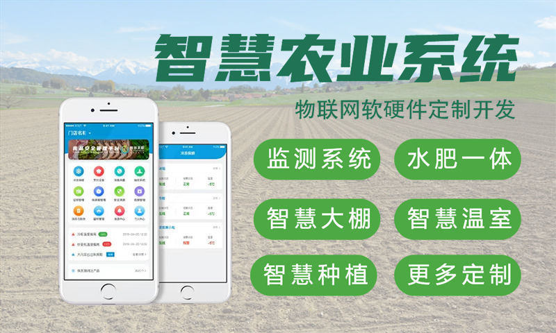 苏州智慧城市物联网解决方案及STM32单片机应用