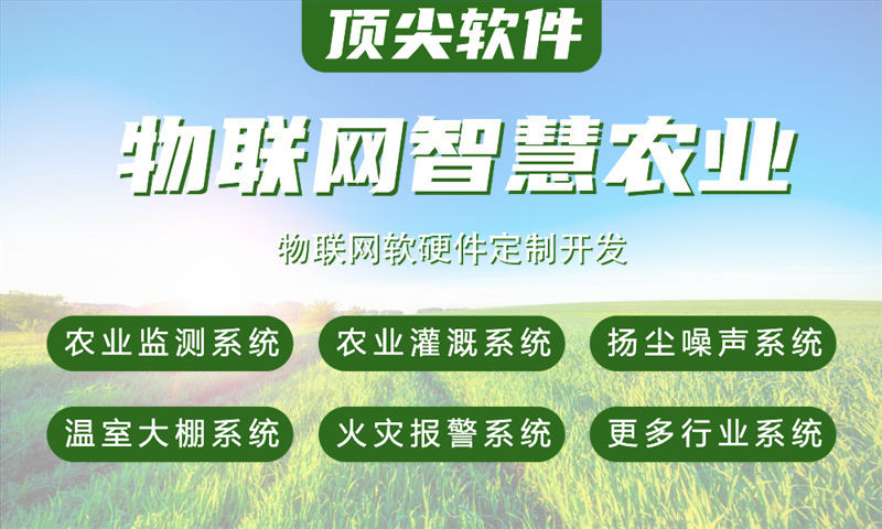 北京智慧城市物联网解决方案及STM32单片机应用详解