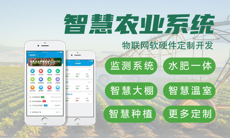 长沙物联网智能家居系统解决方案及关键模块详解