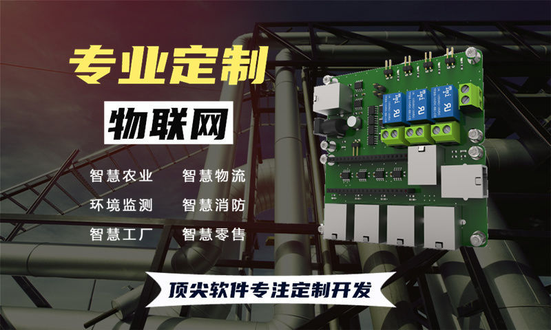 苏州智慧农业物联网系统的详细案例展示