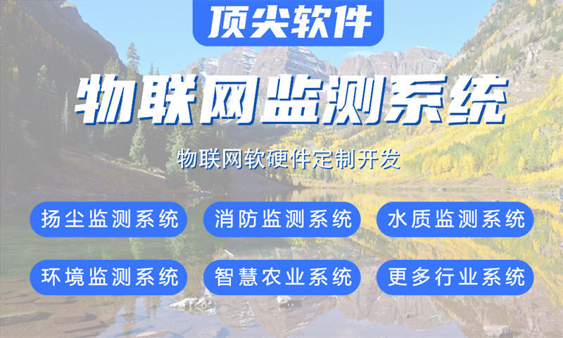 武汉智慧城市物联网解决方案与单片机开发技术指导