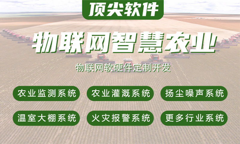 重庆智能家居物联网与单片机开发技术详解
