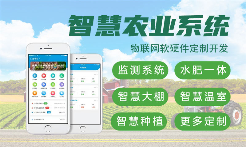 广州智慧城市物联网解决方案及STM32单片机应用实例