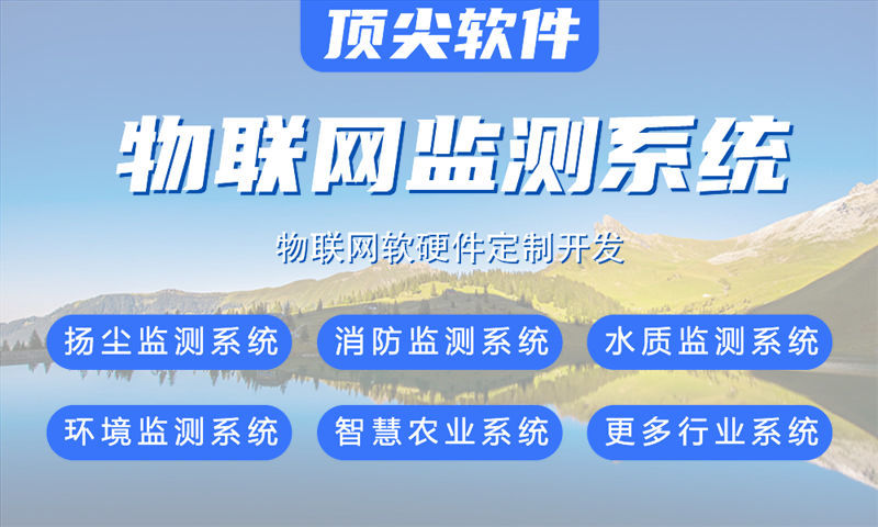 深圳智慧农业物联网系统的全面解决方案