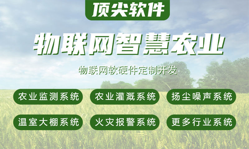 佛山智慧城市物联网水质检测解决方案及stm32单片机电磁阀控制模块设计