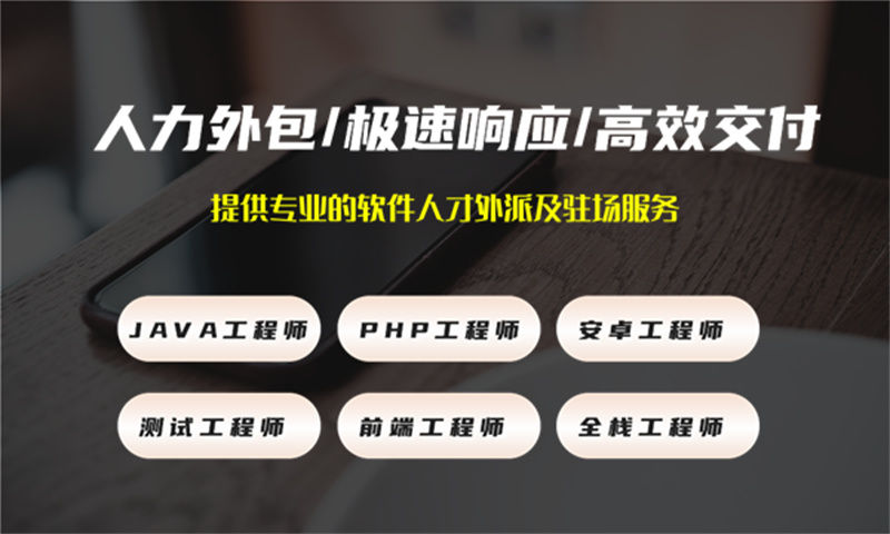 酒店管理系统开发解决方案及功能计划书